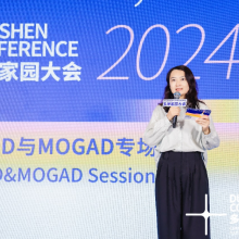 2024多神家园大会|NMOSD&MOGAD专场回顾