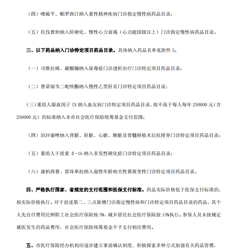 QQ图片20180620204433.png