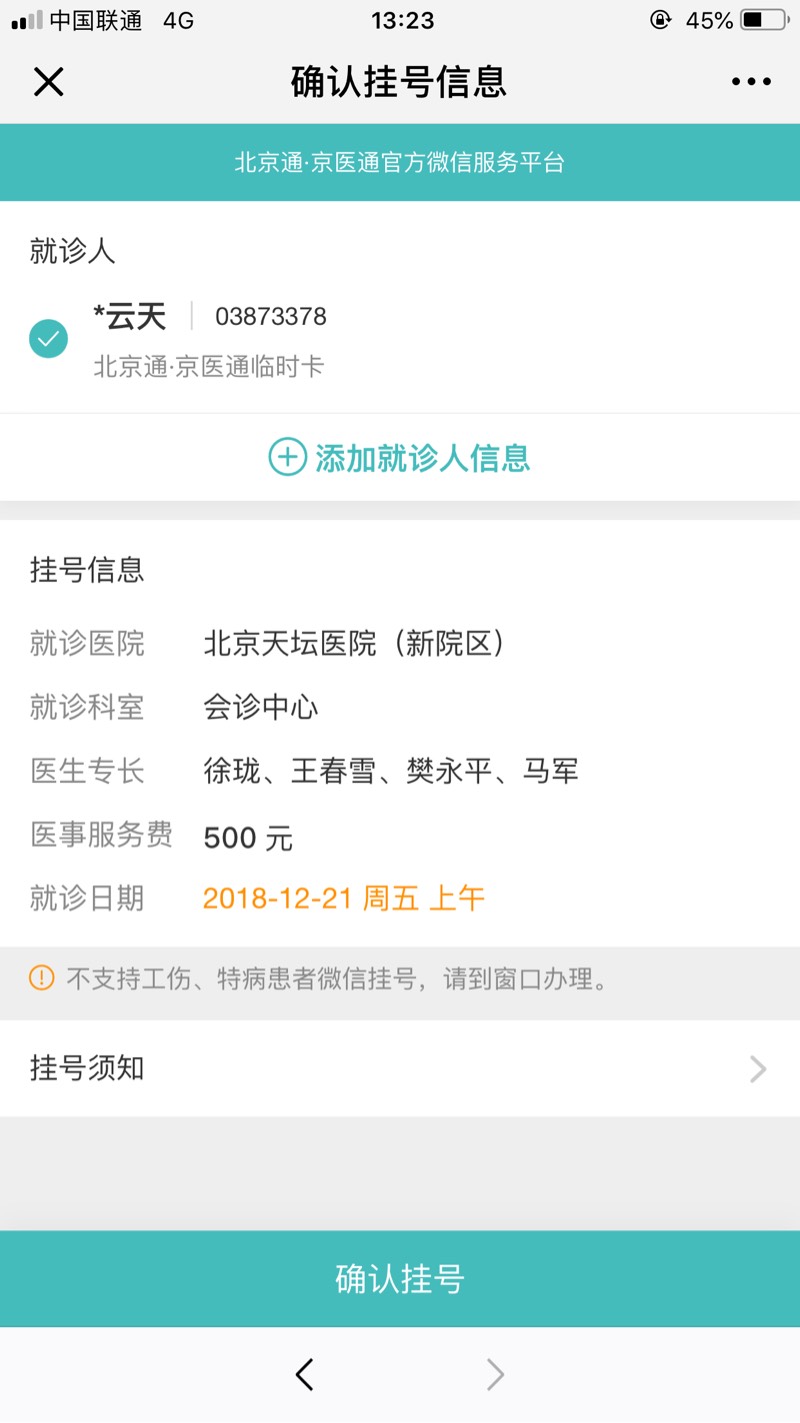 132424xlol14ke5a5bj543.jpg
