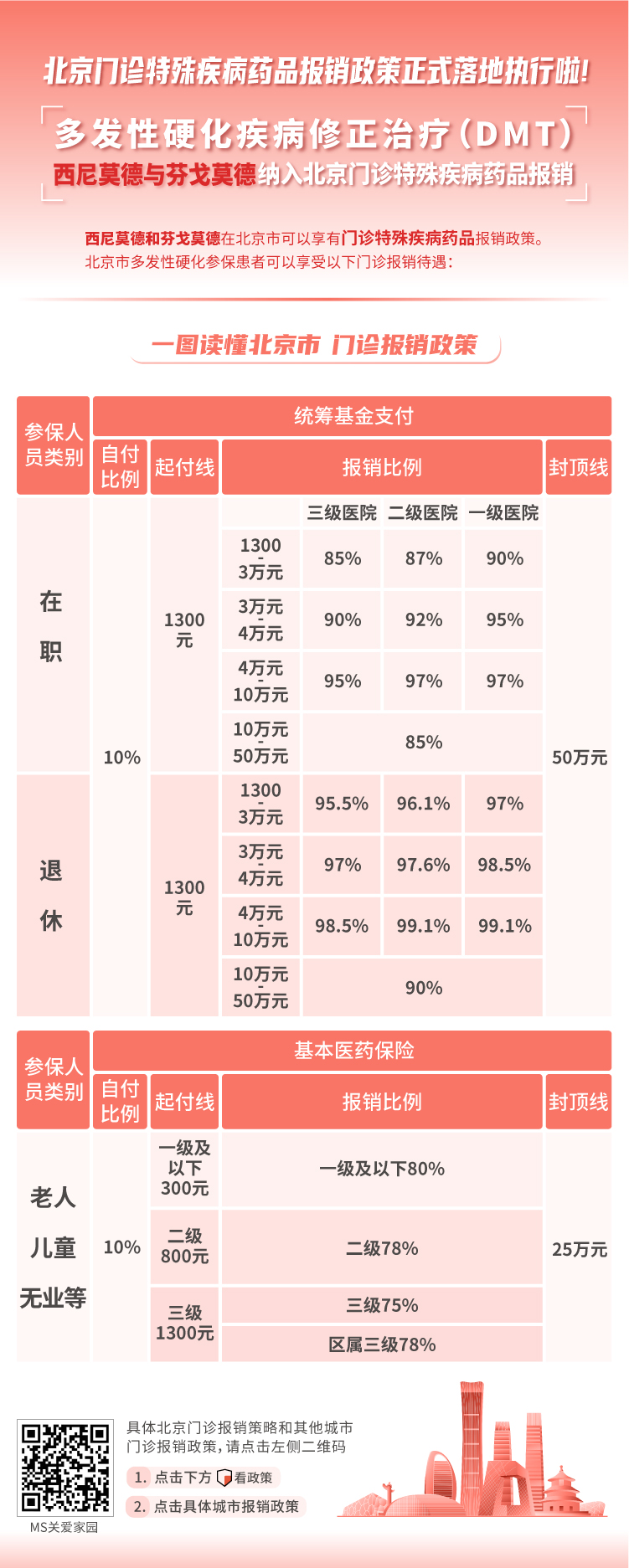 微信图片_20210322114453.jpg